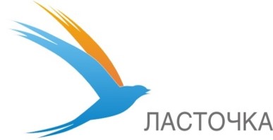 Ласточка